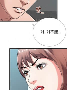 特殊關係 1-7話_04_0387