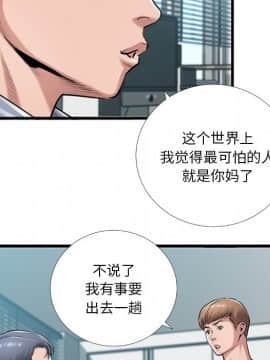 特殊關係 1-7話_05_0571