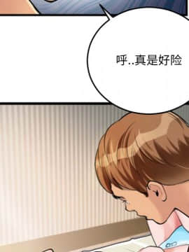 特殊關係 1-7話_02_0100