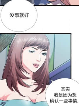 特殊關係 1-7話_05_0621