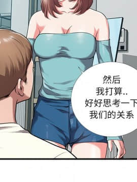 特殊關係 1-7話_04_0427