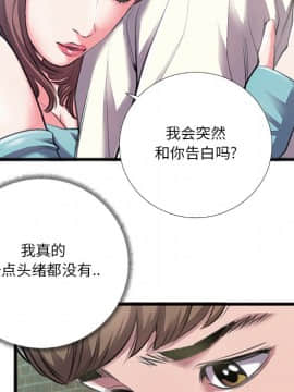 特殊關係 1-7話_06_0651