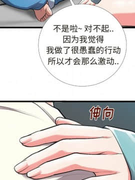 特殊關係 1-7話_04_0420