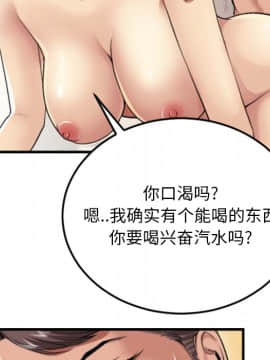 特殊關係 1-7話_02_0185