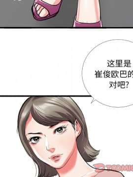 特殊關係 1-7話_05_0508