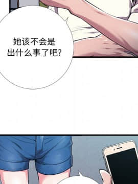 特殊關係 1-7話_05_0616