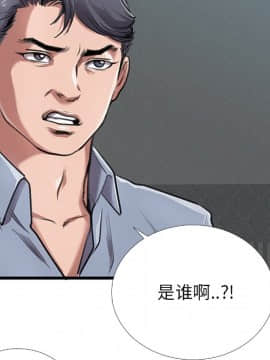 特殊關係 1-7話_04_0459