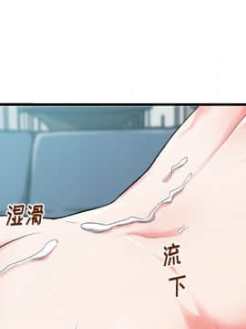 特殊關係 1-7話_03_0264