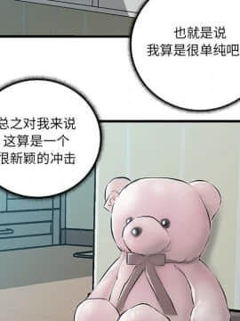 特殊關係 1-7話_07_0731