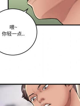 特殊關係 1-7話_02_0153