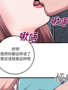 特殊關係 1-7話_06_0667