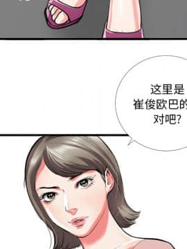 特殊關係 1-7話_05_0592