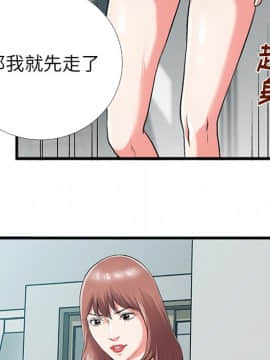 特殊關係 1-7話_04_0426