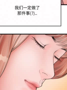 特殊關係 1-7話_01_0032