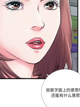 特殊關係 1-7話_06_0645