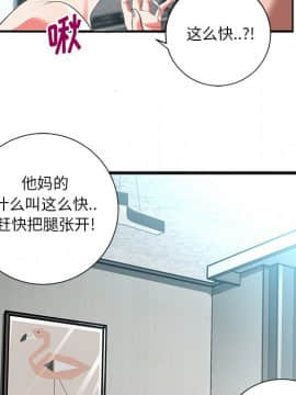 特殊關係 1-7話_03_0242