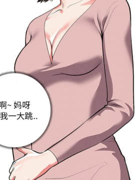 特殊關係 1-7話_05_0509