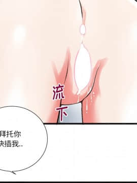 特殊關係 1-7話_03_0245