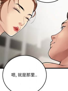 特殊關係 1-7話_02_0171