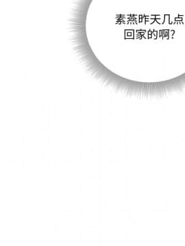 特殊關係 1-7話_02_0112