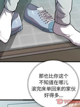 特殊關係 1-7話_04_0435