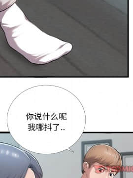 特殊關係 1-7話_05_0476