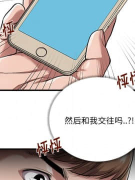 特殊關係 1-7話_04_0457