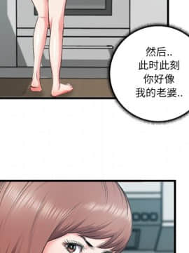 特殊關係 1-7話_07_0733