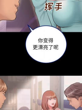 特殊關係 1-7話_01_0056