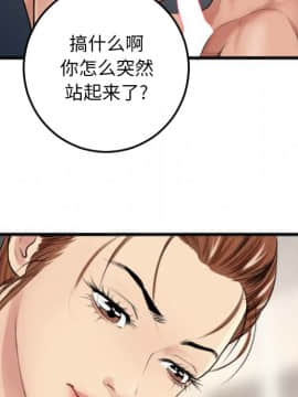 特殊關係 1-7話_02_0165