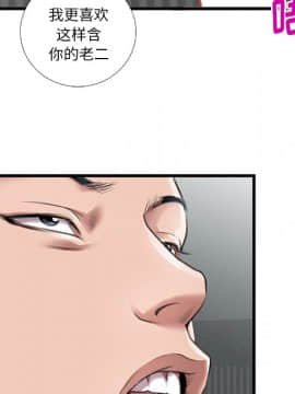 特殊關係 1-7話_06_0693