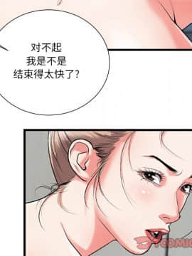 特殊關係 1-7話_03_0265