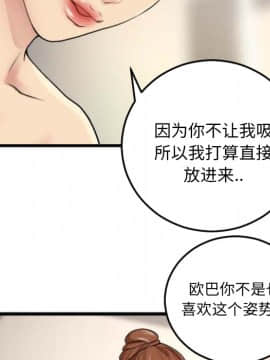 特殊關係 1-7話_02_0166