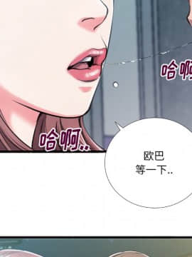 特殊關係 1-7話_06_0672