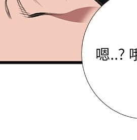 特殊關係 1-7話_07_0806