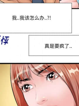 特殊關係 1-7話_02_0139