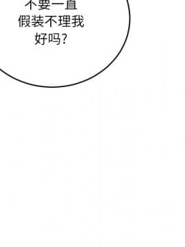 特殊關係 1-7話_02_0143