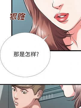 特殊關係 1-7話_04_0306