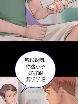 特殊關係 1-7話_01_0050