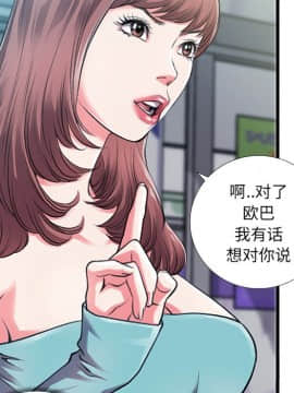 特殊關係 1-7話_06_0681