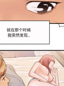 特殊關係 1-7話_01_0017