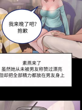 特殊關係 1-7話_01_0057