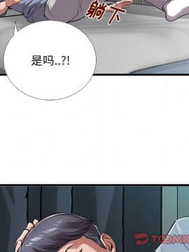 特殊關係 1-7話_04_0355