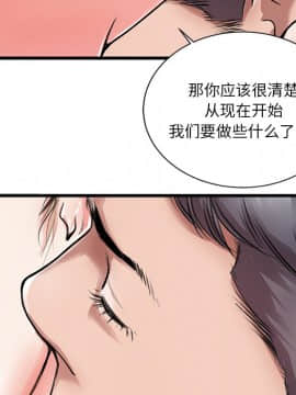 特殊關係 1-7話_03_0220