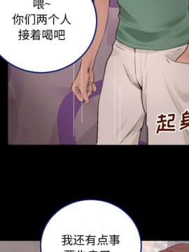 特殊關係 1-7話_01_0072