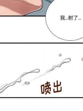 特殊關係 1-7話_03_0263