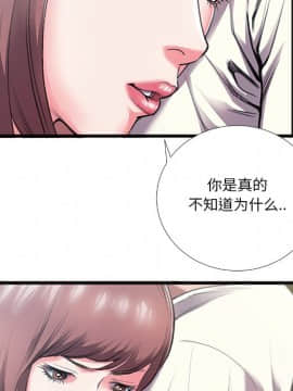 特殊關係 1-7話_06_0650