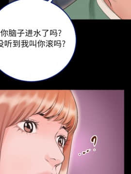 特殊關係 1-7話_01_0061