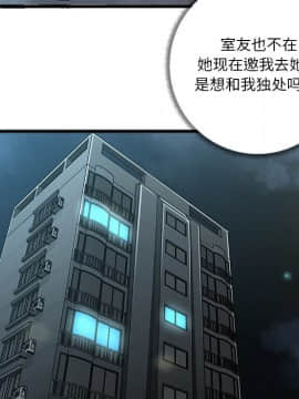 特殊關係 1-7話_06_0690