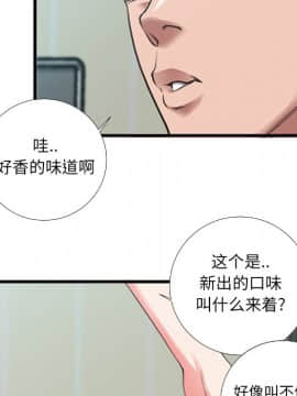 特殊關係 1-7話_07_0739